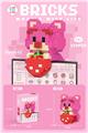 OBL10093214 - 挂件草莓熊 210PCS