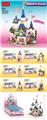 OBL10093243 - 六合一城堡 589PCS