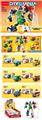 OBL10093244 - 六合一城市机甲   503PCS