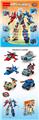OBL10093270 - 机甲 514PCS