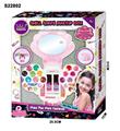 OBL10093488 - 化妆品套装