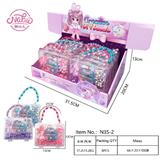 OBL10093507 - DIY方格珠盒（12盒庄）