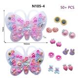 OBL10093516 - DIY蝴蝶盒 (树脂贴片 数量50+pcs)