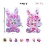 OBL10093518 - DIY小兔盒 (多款混装树脂贴片,数量40+pcs)