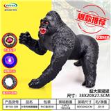 OBL10093703 - Animaltoys