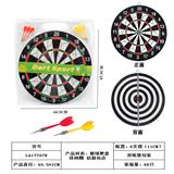 OBL10093797 - Target