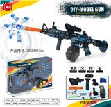 OBL10093859 - M4(7-8MM水弹
发射器）