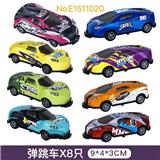 OBL10093992 - Othertoys