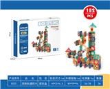 OBL10094044 - 滚珠轨道积木