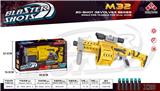 OBL10094095 - M32犀牛发射器