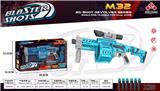 OBL10094096 - M32犀牛发射器