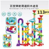 OBL10094214 - 弹射滚珠轨道积木 113pcs