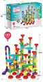 OBL10094216 - 弹射滚珠轨道积木 197PCS