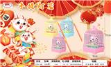 OBL10094285 - 灯笼单狗声控动作灯光音乐