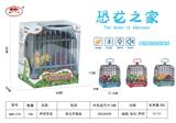 OBL10094310 - 欢乐宠物双只恐龙