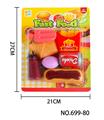 OBL10094471 - （GCC)吸板过家家食物套装