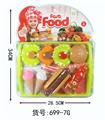 OBL10094481 - 仿真汉堡热狗冰淇淋套装