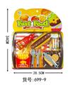 OBL10094490 - 热狗薯条华夫饼套装(GCC)