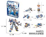 OBL10094506 - 太空军团
