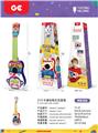 OBL10094554 - (GCC)21寸仿真吉他（钢丝）