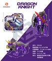 OBL10094727 - 变形恐龙