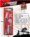OBL10094807 - 忍者兵器