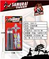 OBL10094809 - 忍者兵器