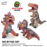 OBL10094995 - Animaltoys