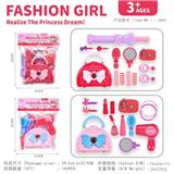 OBL10095138 - 饰品梳妆过家
家套装