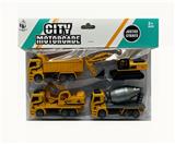 OBL10095140 - 工程回力车套
装