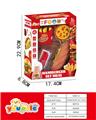 OBL10095298 - 热狗薯条套装