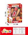 OBL10095301 - 汉堡热狗套装