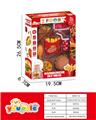 OBL10095303 - 汉堡鸡腿7件套装
