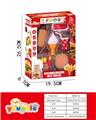 OBL10095304 - 汉堡甜筒套装