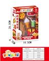 OBL10095305 - 热狗蛋挞套装