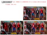 OBL10095449 - 8.5寸蜘蛛侠带灯4只  装3款
