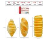 OBL10095630 - 搪胶仿真面包