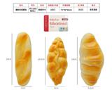 OBL10095631 - 搪胶仿真面包