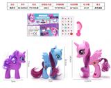 OBL10095644 - 精灵马