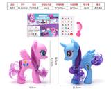 OBL10095649 - 精灵马