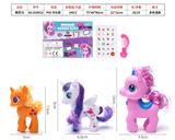 OBL10095652 - 精灵马