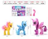 OBL10095654 - 精灵马