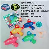 OBL10095744 - Emission / ejection class