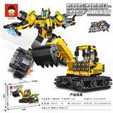 OBL10095888 - 465+PCS 新版拼装积木之挖掘机工程机甲 可两变（彩盒采用精美UV工艺和烫金工艺）