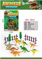 OBL10095973 - Animaltoys