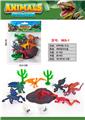 OBL10095975 - Animaltoys