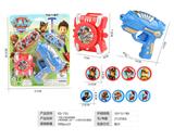 OBL10096017 - Emission / ejection class