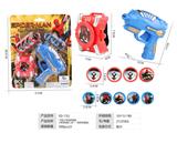 OBL10096019 - Emission / ejection class