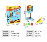 OBL10096027 - Emission / ejection class