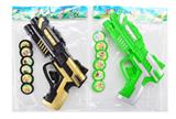 OBL10096239 - Emission / ejection class